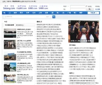 Toupiao.com(城市论坛) Screenshot