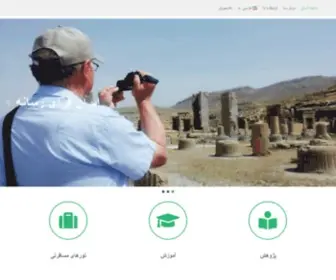 Touranica.ir(Touranica) Screenshot