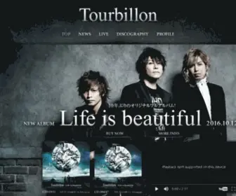 Tourbillon.jp(Tourbillon official site) Screenshot