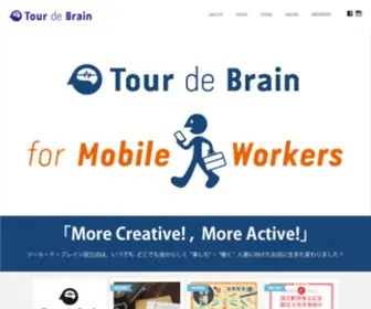 Tourdebrain-Web.com(ブレイン)) Screenshot