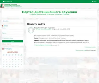 Touredu.by(Перенаправление) Screenshot