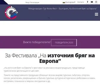 Tourfilm-BG.com(За Фестивала „На източния бряг на Европа”) Screenshot