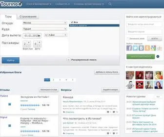 Touringo.ru(Touringo) Screenshot