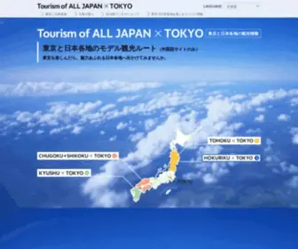 Tourism-Alljapanandtokyo.org(日本中で行われる祭り) Screenshot