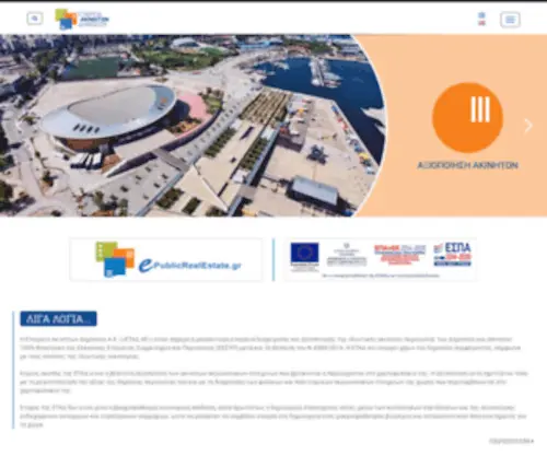 Tourism-Development.gr(Αρχική) Screenshot