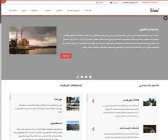 Tourism-Istanbul.com(اسطنبول) Screenshot