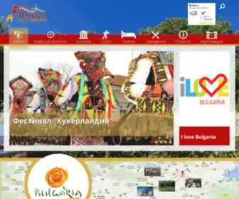 Tourism-Yambol.com(Ямбол) Screenshot