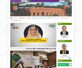 Tourismboard.gov.bd(Bangladesh Tourism Board) Screenshot