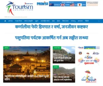 Tourismsanchar.com(अतिथि देवो भवः) Screenshot
