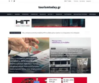 Tourismtoday.gr(Tourism Today) Screenshot