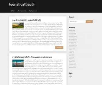 Touristicattractions.com(Touristic) Screenshot