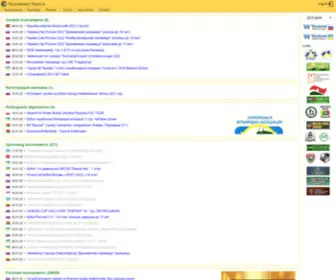 Tournamentservice.net(Главная) Screenshot