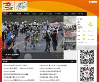 Tourofbeijing.co(Tourofbeijing) Screenshot