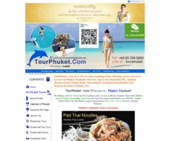 Tourphuket.com(TourPhuket Things to do in Phuket) Screenshot