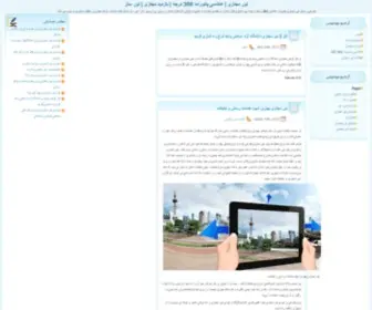 Toursaz.ir(تور مجازی) Screenshot