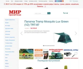 Tourshop.net.ru(интернет магазин "мир приключений") Screenshot