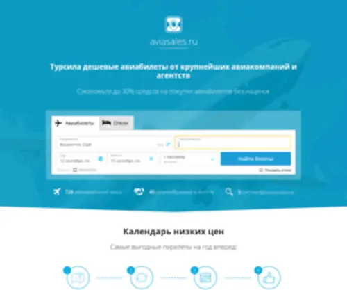 Toursila.ru(Домен) Screenshot