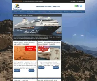 Toursoman.com(Best Oman Tours) Screenshot