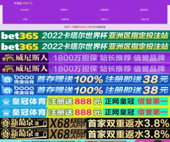 Toursyunnan.com(国内领先的金牌高手记坛41198com社区) Screenshot