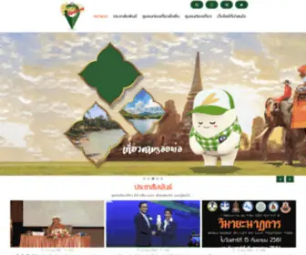 Tourvtthai.com(แนะนำสถานที่ท่องเที่ยว) Screenshot