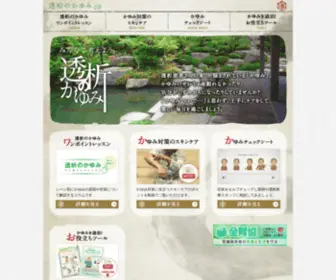 Tousekinokayumi.jp(鳥居薬品株式会社) Screenshot