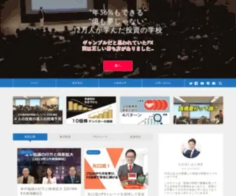 Toushi-GP.net(Trade36｜年利36％の株・FXトレード) Screenshot