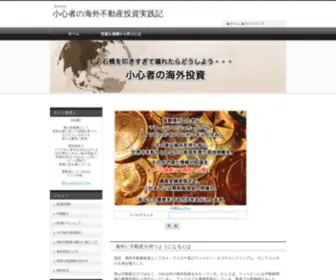 Toushi-Kaigai.com(半岛电子体育·(中国)网站) Screenshot