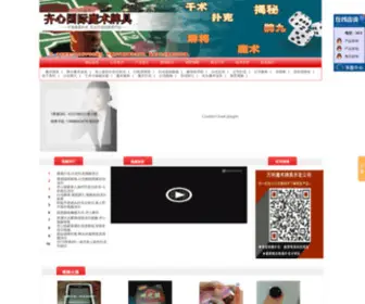 Toushipai1.com Screenshot