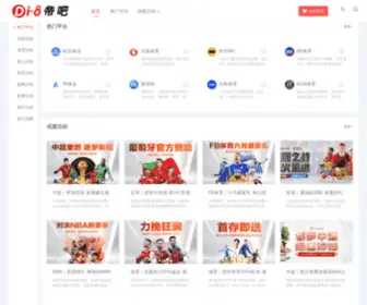 Toushuizhuan.net(中国透水砖网) Screenshot