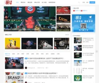 Toutiaobet.com(888头条) Screenshot