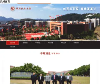 Touxiangba.cn(贝搏体育) Screenshot