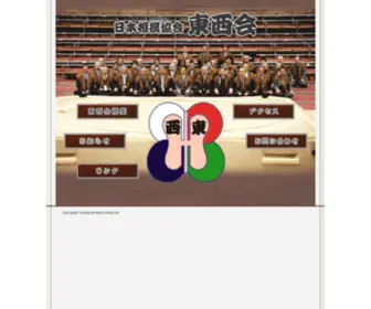 Touzaikai.org(東西会) Screenshot