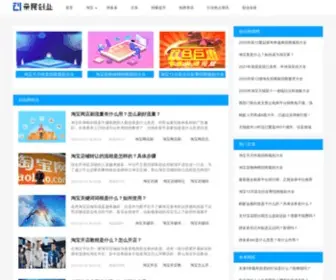 Touziqin.com(亲民创业网) Screenshot