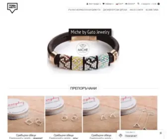 Tovamiasto.com(Това Място) Screenshot