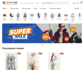 Tovargo.com(Интернет) Screenshot