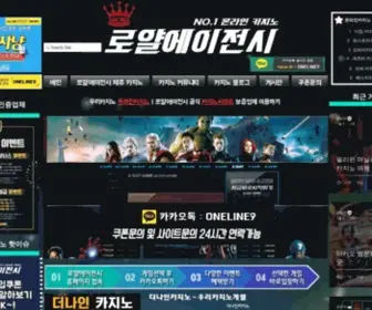 Tovengers.com(바카라사이트) Screenshot