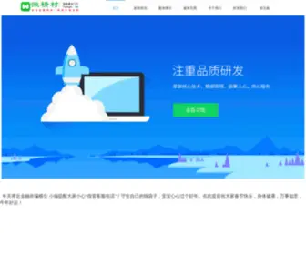 Tovisan.com(液晶拼接) Screenshot