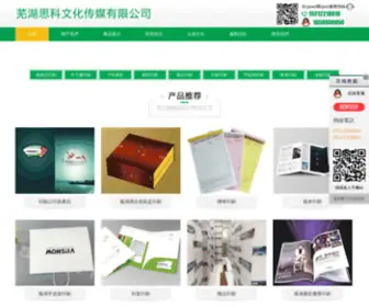 Tovni.com(伊犁仙诽装饰材料公司) Screenshot