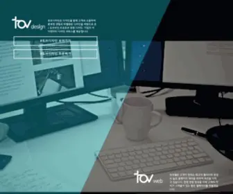 TovWeb.net(토브웹) Screenshot