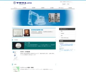 Towa-MFG.co.jp(TOWA JAPANグループ 技術と品質で世界に挑む) Screenshot