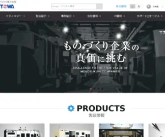 Towajapan.co.jp(TOWA株式会社) Screenshot