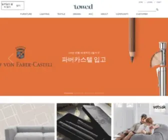 Towed.co.kr(THE LIFESTYLE CURATION STORE) Screenshot