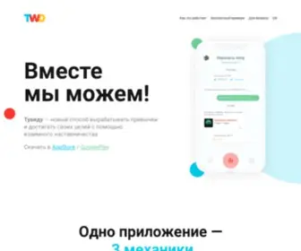 Towedo.app(towedo) Screenshot