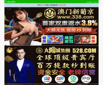 Towell-China.com(Towell China) Screenshot