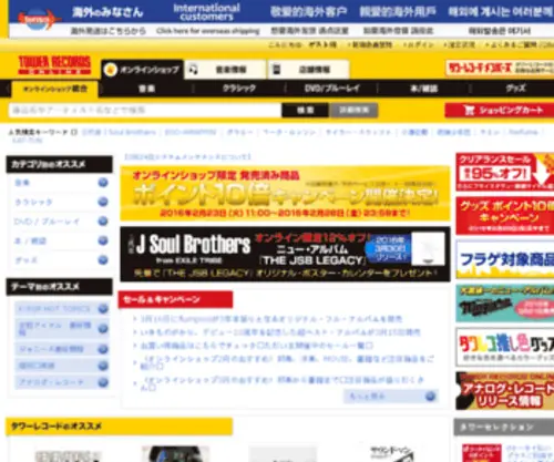 Tower.co.jp(TOWER RECORDS ONLINE) Screenshot