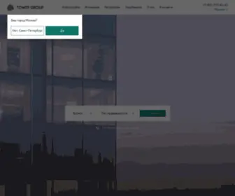 Towergroup.ru(Агентство недвижимости Tower Group в Санкт) Screenshot