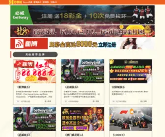 Towersotokuafor.com(Towersotokuafor) Screenshot