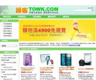 Towk.com(頭客網) Screenshot