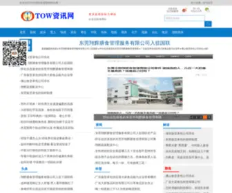 Towlm.com(Towlm) Screenshot