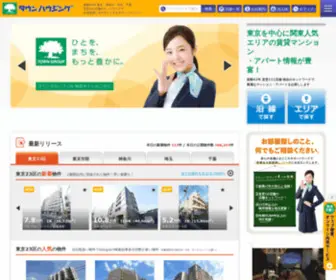 Town-Room.com(東京都心 渋谷) Screenshot